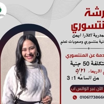 497697016_701701549493637_5173181839407481462_n