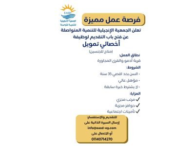 651787706_1261343209426763_7506186617632493911_n