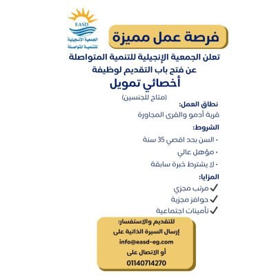 651787706_1261343209426763_7506186617632493911_n